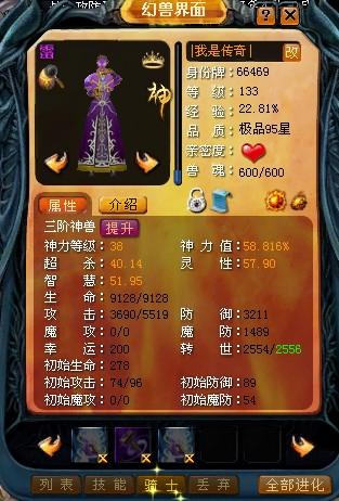 怀旧服魔域新区开服来袭！热闹非凡，重温经典玩法